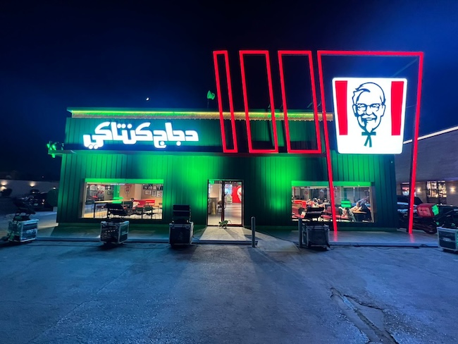 KFC job offers