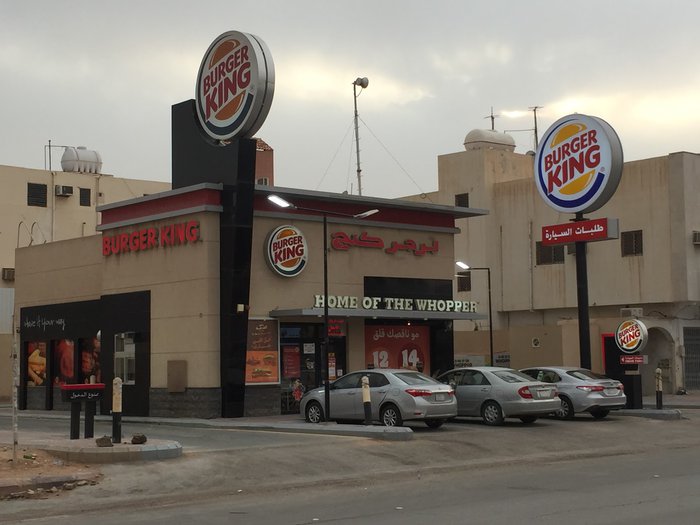 burger king job offers